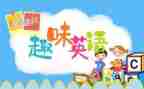 对英语的心得体会8篇