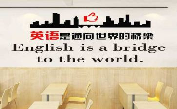 6年级英语培训心得6篇