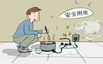 安全工作总结隐患7篇