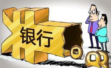 入银行工作总结最新8篇