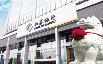 银行工作总结和计划优秀6篇