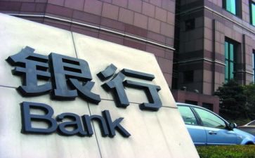 银行没工作总结模板7篇