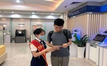 银行简单工作总结7篇