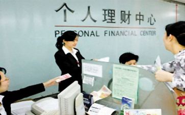 个人银行心得体会范文优秀7篇
