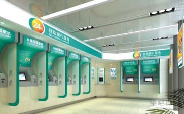 2023年度银行工作总结优秀8篇