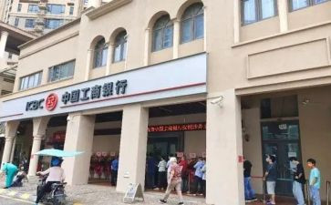 银行培训心得体会200精选8篇