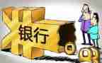 入银行工作总结最新8篇