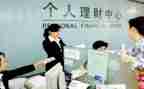 个人银行心得体会范文优秀7篇