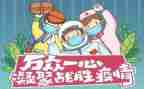 2023工作总结疫情8篇
