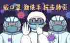 写疫情的演讲稿通用8篇