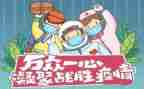 疫情的心得体会300作文6篇