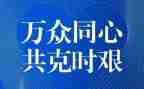 2023工作总结疫情推荐8篇