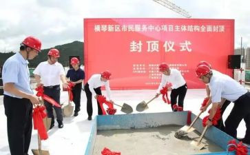 市领导开工仪式上讲话稿通用6篇