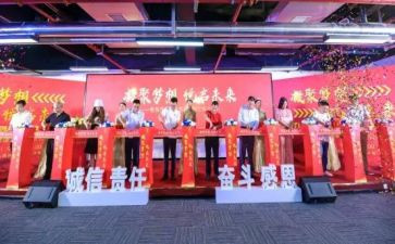仪式教育活动方案7篇