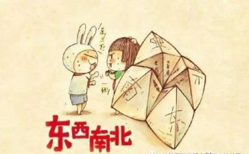 忆童年作文600字通用7篇