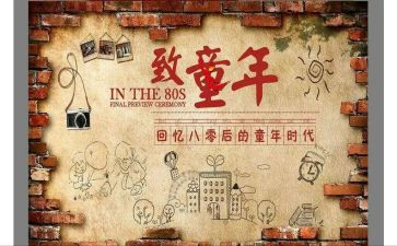 忆童年作文500字推荐8篇