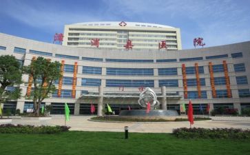 医院得工作总结优秀8篇