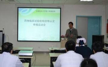 去医院体会心得精选6篇