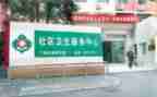 2023医院工作述职报告精选5篇