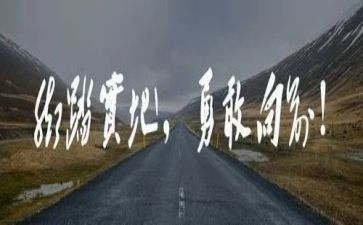 勇敢作文5篇