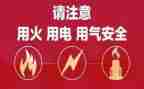 小学安全用电演讲稿5篇