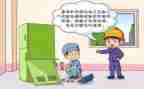 安全用电体会心得最新8篇