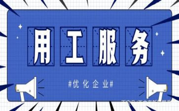 医用工作总结5篇