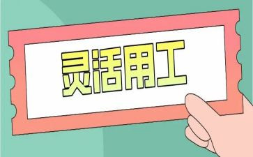 通用工作总结月总结参考7篇
