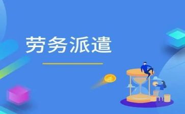教师聘用工作总结7篇