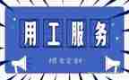 医用工作总结5篇