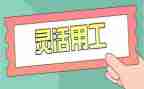 通用工作总结月总结参考7篇