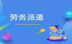 教师聘用工作总结7篇