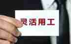 通用工作总结月总结模板8篇