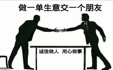 用心做好班主任心得体会5篇