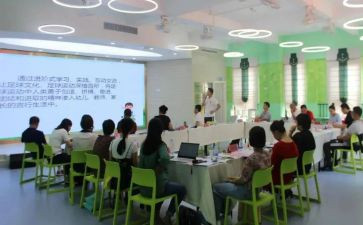 幼儿培训礼仪心得体会7篇