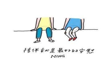 谈友情作文300字优秀6篇