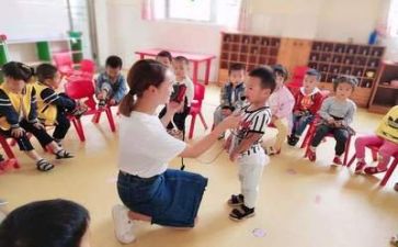 幼师节培训心得体会优质8篇