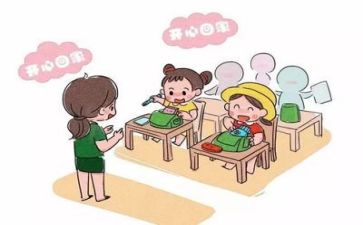 幼师的工作计划优质7篇