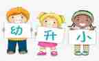 幼小班班主任工作计划8篇