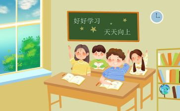 优质课堂心得体会7篇