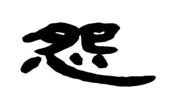不抱怨的作文参考7篇