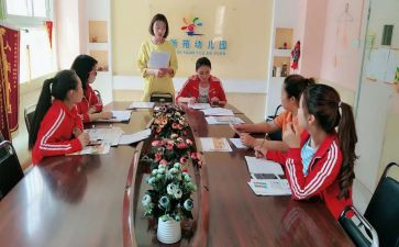 述职报告园长优秀8篇