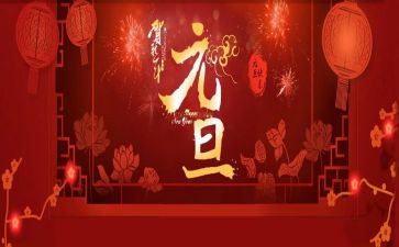 元旦后工作总结推荐6篇