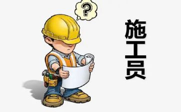 员工写年终工作总结优质8篇