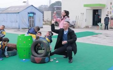 幼儿园培训教育心得体会参考6篇