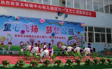 园庆园长讲话稿优质6篇