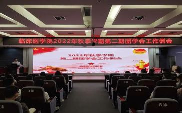 院团委述职报告最新7篇