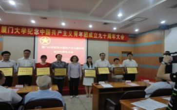 院团委述职报告6篇