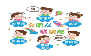 园委会活动方案策划6篇