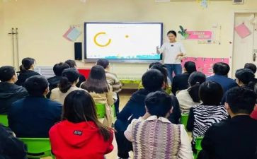 园务培训心得体会通用7篇